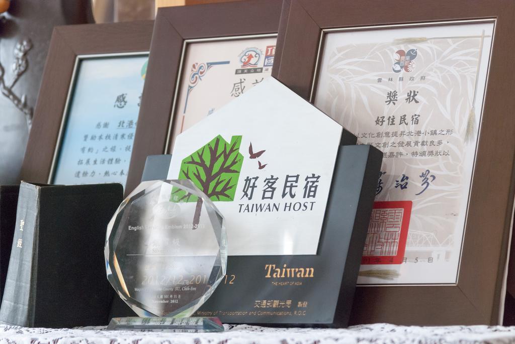 Hodua Guest House Beigang Dış mekan fotoğraf
